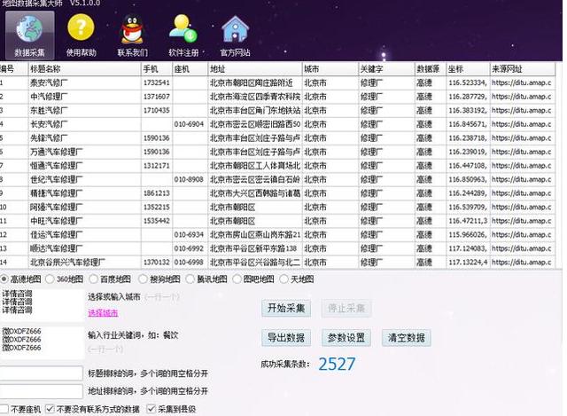 7777788888王中王开奖记录,数据整合执行设计_粉丝款43.634