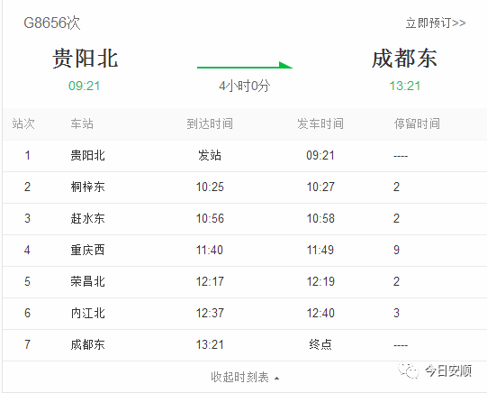 7777788888精准新传真112,全面理解执行计划_2DM97.552