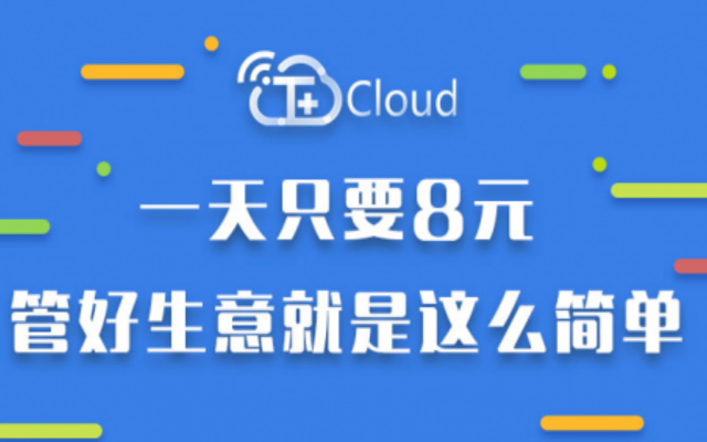 4921822cc开奖结果,高效策略实施_挑战版37.606