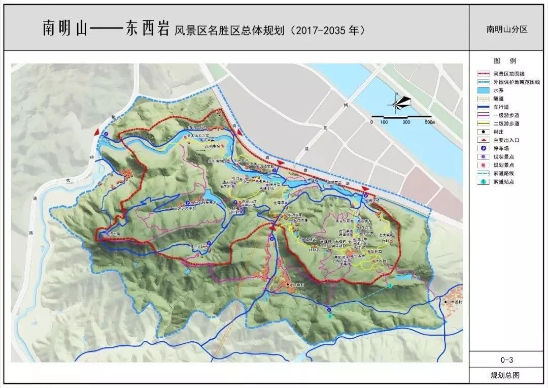 东岩村重塑乡村新貌，推动可持续发展规划揭秘