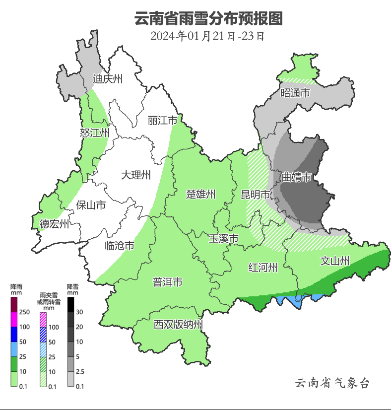 枫溪区天气预报更新通知