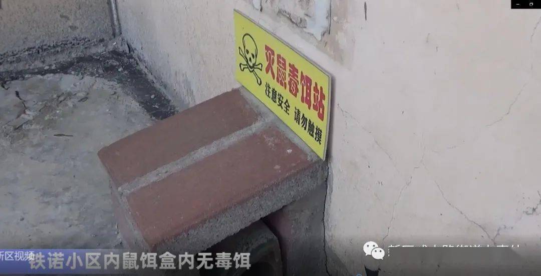 海府路街道人事任命揭晓，塑造未来，焕发新活力