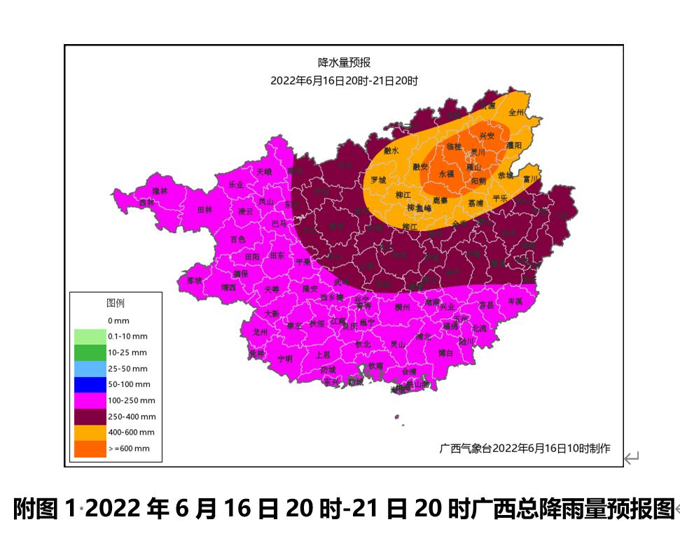 来宾市气象局最新新闻简报